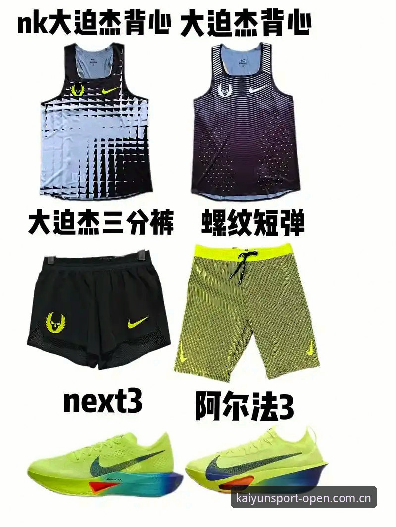 开yun体育平台v2.1.0体验评测：中文版射手榜体育官网入口安装最新版是否名副其实？