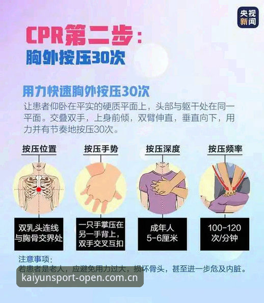 4个关键操作，让开yun体育CN站赛前数据入口安装不再折腾